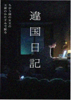 蘑菇理论集群涌现模型示意图